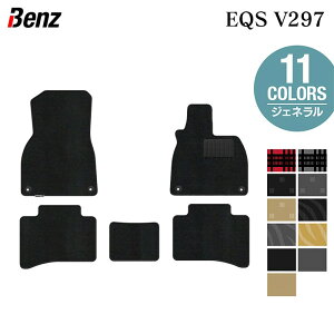 y12/4()20Jn P5{zxc V^ EQS (V297) tA}bg WFl HOTFIELD G}RۉH  }bg  J[}bg p[c benz J[pi ԗp ANZT[ ԗpi