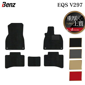 y12/4()20Jn P5{zxc V^ EQS (V297) tA}bg dProfound HOTFIELD G}RۉH  }bg  J[}bg p[c benz J[pi ԗp ANZT[ ԗpi