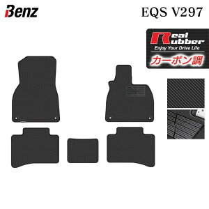 y12/4()20Jn P5{zxc V^ EQS (V297) tA}bg J[{t@Co[ Ao[ HOTFIELD  }bg  J[}bg p[c benz J[pi ԗp ANZT[ ԗpi