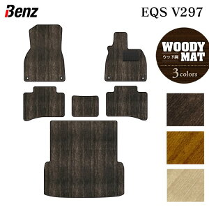 y11/20()20:00` P5{zxc V^ EQS (V297) tA}bg{gN}bg QbW}bg EbhJ[ybg ؖ HOTFIELD G}RۉH  }bg  J[}bg p[c benz 