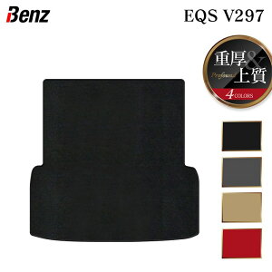 y12/4()20Jn P5{zxc V^ EQS (V297) gN}bg QbW}bg dProfound HOTFIELD G}RۉH  }bg  J[}bg p[c benz J[pi ԗp ANZT[ 