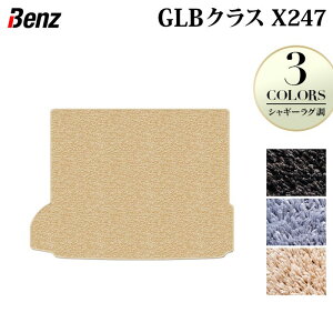 xc V^ GLBNX X247 QbWJo[}bg VM[O HOTFIELD G}RۉH  }bg  J[}bg p[c benz J[pi ԗp ANZT[ ԗpi