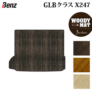 xc V^ GLBNX X247 QbWJo[}bg EbhJ[ybg ؖ HOTFIELD G}RۉH  }bg  J[}bg p[c benz J[pi ԗp ANZT[ ԗpi