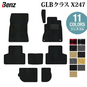 xc V^ GLBNX X247 tA}bg WFl HOTFIELD G}Hς  benz }bg  ^]  J[}bg J[pi { JX^p[c tA ԗpi  p[c 
