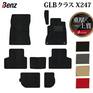 xc V^ GLBNX X247 tA}bg dProfound HOTFIELD G}Hς w benz }bg  ^]  J[}bg J[pi { JX^p[cx