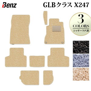 y12/4()20Jn P5{zxc V^ GLBNX X247 tA}bg VM[O HOTFIELD G}Hς w benz }bg  ^]  J[}bg J[pi { JX^p[