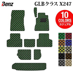 y9/19()20:00` P5{zxc V^ GLBNX X247 tA}bg+gN}bg QbW}bg JWA`FbN HOTFIELD G}Hς  benz }bg  ^]  J[}bg