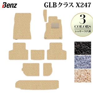 xc V^ GLBNX X247 tA}bg+gN}bg QbW}bg VM[O HOTFIELD G}Hς w benz }bg  ^]  J[}bg J[pi { JX