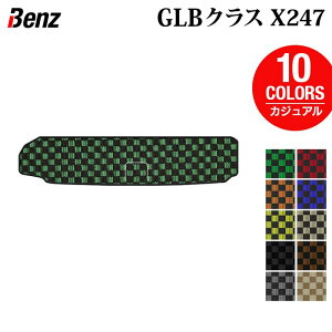 y9/19()20:00` P5{zxc V^ GLBNX X247 gN}bg QbW}bg JWA`FbN HOTFIELD G}Hς  benz }bg  ^]  J[}bg J[pi 