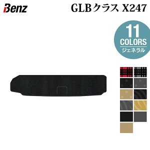 xc V^ GLBNX X247 gN}bg QbW}bg WFl HOTFIELD G}Hς  benz }bg  ^]  J[}bg J[pi { JX^p[c tA 
