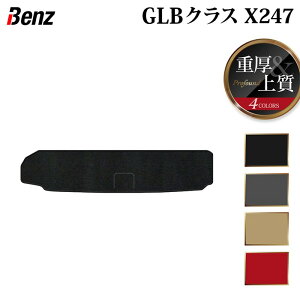 xc V^ GLBNX X247 gN}bg QbW}bg dProfound HOTFIELD G}Hς w benz }bg  ^]  J[}bg J[pi { JX^p[cx