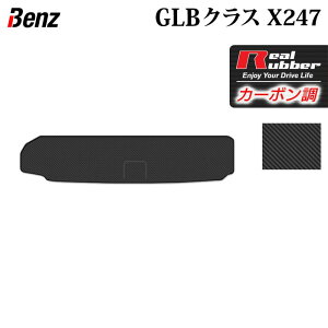 y9/19()20:00` P5{zxc V^ GLBNX X247 gN}bg QbW}bg J[{t@Co[ Ao[ HOTFIELD w benz }bg  ^]  J[}bg J[ybg