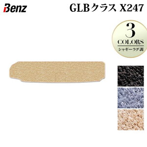 y9/19()20:00` P5{zxc V^ GLBNX X247 gN}bg QbW}bg VM[O HOTFIELD G}Hς w benz }bg  ^]  J[}bg J[pi {