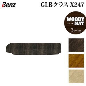 xc V^ GLBNX X247 gN}bg QbW}bg EbhJ[ybg ؖ HOTFIELD G}Hς  benz }bg  ^]  J[}bg J[pi {