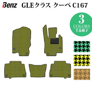 y9/19()20:00` P5{zxc V^ GLENX N[y C167 tA}bg 璹iq HOTFIELD G}Hς  benz }bg  ^]  J[}bg J[pi { JX^p[c 
