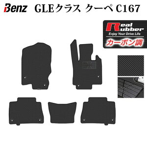 xc V^ GLENX N[y C167 tA}bg J[{t@Co[ Ao[ HOTFIELD w benz }bg  ^]  J[}bg J[ybg JX^p[c ԗpi J[p