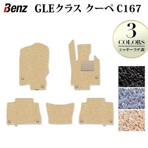 y12/4()20Jn P5{zxc V^ GLENX N[y C167 tA}bg VM[O HOTFIELD G}Hς w benz }bg  ^]  J[}bg J[pi { JX^