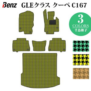 y9/19()20:00` P5{zxc V^ GLENX N[y C167 tA}bg+gN}bg QbW}bg 璹iq HOTFIELD G}Hς  benz }bg  ^]  J[}bg 