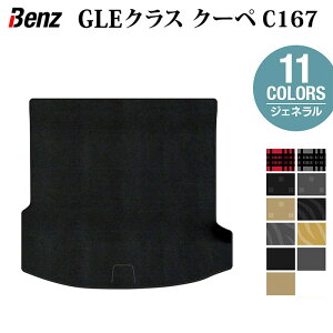 y9/19()20:00` P5{zxc V^ GLENX N[y C167 gN}bg QbW}bg WFl HOTFIELD G}Hς  benz }bg  ^]  J[}bg J[pi {