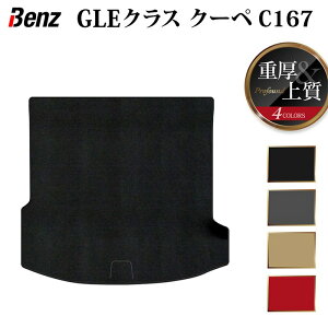 xc V^ GLENX N[y C167 gN}bg QbW}bg dProfound HOTFIELD G}Hς w benz }bg  ^]  J[}bg J[pi { JX^p[cx