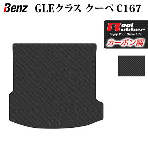 y9/19()20:00` P5{zxc V^ GLENX N[y C167 gN}bg QbW}bg J[{t@Co[ Ao[ HOTFIELD w benz }bg  ^]  J[}bg J