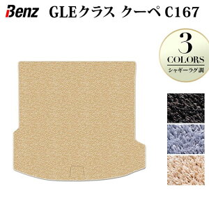 y9/19()20:00` P5{zxc V^ GLENX N[y C167 gN}bg QbW}bg VM[O HOTFIELD G}Hς w benz }bg  ^]  J[}bg J[p