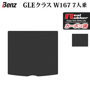 xc V^ GLENX W167 7l QbWJo[}bg J[{t@Co[ Ao[ HOTFIELD w benz }bg  ^]  J[}bg J[ybg JX^p[c { 