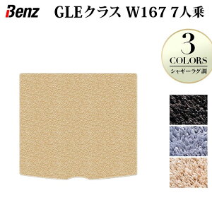 y9/19()20:00` P5{zxc V^ GLENX W167 7l QbWJo[}bg VM[O HOTFIELD G}Hς w benz }bg  ^]  J[}bg J[pi { J