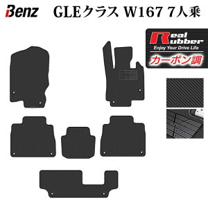 y9/19()20:00` P5{zxc V^ GLENX W167 7l tA}bg J[{t@Co[ Ao[ HOTFIELD w benz }bg  ^]  J[}bg J[ybg JX^p
