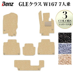 y10/14()20:00` P5{zxc V^ GLENX W167 7l tA}bg VM[O HOTFIELD G}Hς w benz }bg  ^]  J[}bg J[pi { JX^