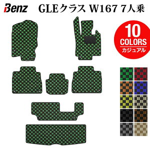 y9/19()20:00` P5{zxc V^ GLENX W167 7l tA}bg+gN}bg QbW}bg JWA`FbN HOTFIELD G}Hς  benz }bg  ^]  J[