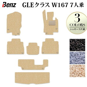 y9/19()20:00` P5{zxc V^ GLENX W167 7l tA}bg+gN}bg QbW}bg VM[O HOTFIELD G}Hς w benz }bg  ^]  J[}