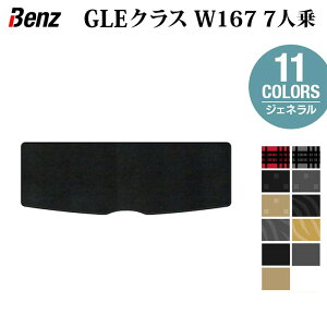y9/19()20:00` P5{zxc V^ GLENX W167 7l gN}bg QbW}bg WFl HOTFIELD G}Hς  benz }bg  ^]  J[}bg J[pi {