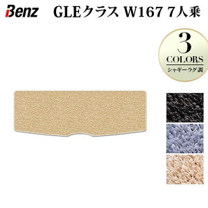 xc V^ GLENX W167 7l gN}bg QbW}bg VM[O HOTFIELD G}Hς w benz }bg  ^]  J[}bg J[pi { JX^p[