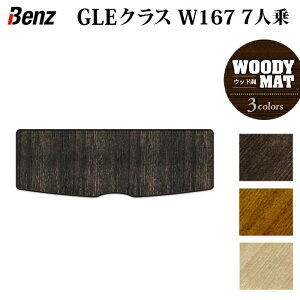 y9/19()20:00` P5{zxc V^ GLENX W167 7l gN}bg QbW}bg EbhJ[ybg ؖ HOTFIELD G}Hς  benz }bg  ^]  J[}bg J