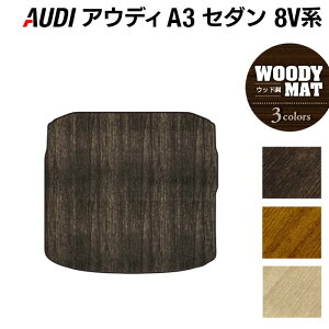 AUDI AEfB A3Z_ 8Vn gN}bg QbW}bg EbhJ[ybg ؖ HOTFIELD G}RۉH  Audi }bg  ^]  J[}bg J[pi  p[c JX^