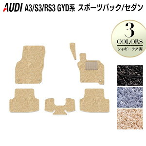 y11/20()20:00` P5{zAUDI AEfB V^ A3 S3 RS3 (8Y) GYDn tA}bg VM[O HOTFIELD G}Hς w audi }bg  ^]  J[}bg J[pi { JX^