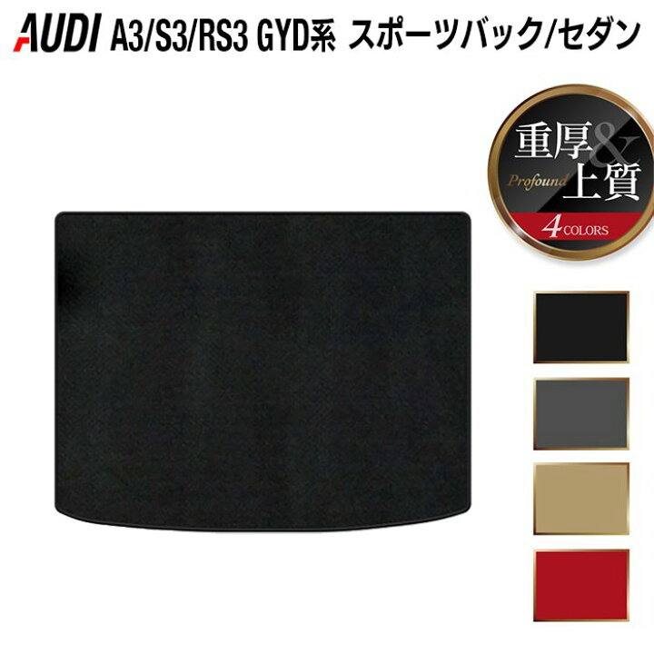 楽天市場】【12/28(土)10:00〜 P3倍】AUDI アウディ 新型 A3 S3 RS3 