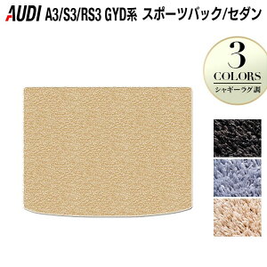 y11/20()20:00` P5{zAUDI AEfB V^ A3 S3 RS3 (8Y) GYDn gN}bg QbW}bg VM[O HOTFIELD G}Hς w audi }bg  ^]  J[}bg J[