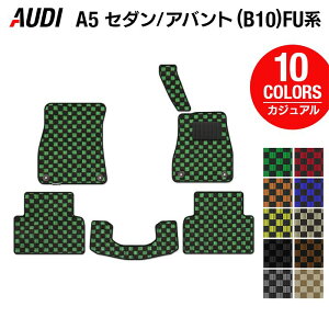 y12/4()20Jn P5{zAUDI AEfB V^ A5 (B10) FUn tA}bg JWA`FbN HOTFIELD G}RۉH  }bg  J[}bg p[c audi J[pi ԗp ANZT[ 