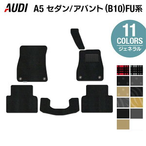 y11/4()20:00` P5{zAUDI AEfB V^ A5 (B10) FUn tA}bg WFl HOTFIELD G}RۉH  }bg  J[}bg p[c audi J[pi ԗp ANZT[ ԗpi