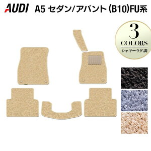 y12/4()20Jn P5{zAUDI AEfB V^ A5 (B10) FUn tA}bg VM[O HOTFIELD G}RۉH  }bg  J[}bg p[c audi J[pi ԗp ANZT[ ԗp