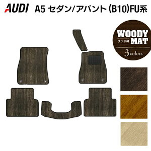 y11/4()20:00` P5{zAUDI AEfB V^ A5 (B10) FUn tA}bg EbhJ[ybg ؖ HOTFIELD G}RۉH  }bg  J[}bg p[c audi J[pi ԗp ANZT