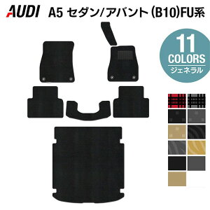 y11/4()20:00` P5{zAUDI AEfB V^ A5 (B10) FUn tA}bg{gN}bg QbW}bg WFl HOTFIELD G}RۉH  }bg  J[}bg p[c audi J[