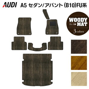 y11/4()20:00` P5{zAUDI AEfB V^ A5 (B10) FUn tA}bg{gN}bg QbW}bg EbhJ[ybg ؖ HOTFIELD G}RۉH  }bg  J[}bg p