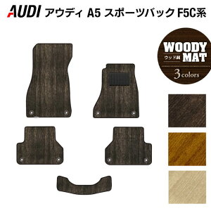 y11/4()20:00` P5{zAUDI AEfB A5 X|[cobN F5Cn F5Dn tA}bg EbhJ[ybg ؖ HOTFIELD G}RۉH  Audi }bg  ^]  J[}bg J[pi 