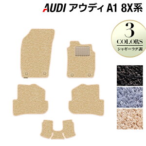 y11/20()20:00` P5{zAUDI AEfB A1 8XCn tA}bg VM[O HOTFIELD G}RۉH  Audi }bg  ^]  J[}bg J[pi { tA ԗpi  p