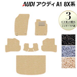 y11/20()20:00` P5{zAUDI AEfB A1 8XCn tA}bg+gN}bg QbW}bg VM[O HOTFIELD G}RۉH w Audi }bg  ^]  J[}bg J[