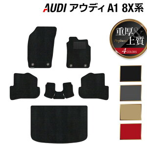 AUDI AEfB A1 8XCn tA}bg+gN}bg QbW}bg dProfound HOTFIELD G}RۉH  Audi }bg  ^]  J[}bg J[pi { tA ԗpi 