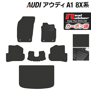 AUDI AEfB A1 8XCn tA}bg+gN}bg QbW}bg J[{t@Co[ Ao[ HOTFIELD w }bg  ^]  J[}bg ԗpi J[pi { z